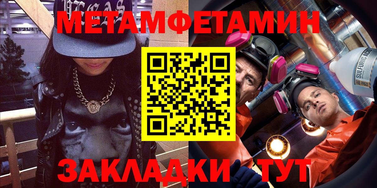 Amphetamine 97% Ливны