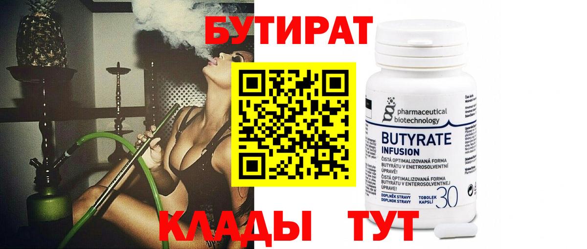 COCAIN  Каннабис  Ливны  МЕФ кристаллы  Вход с VPN  A PVP СОЛЬ кристаллы  ГАШИШ  ГАШ 