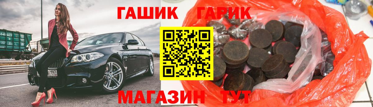 Гашиш хэш Ливны