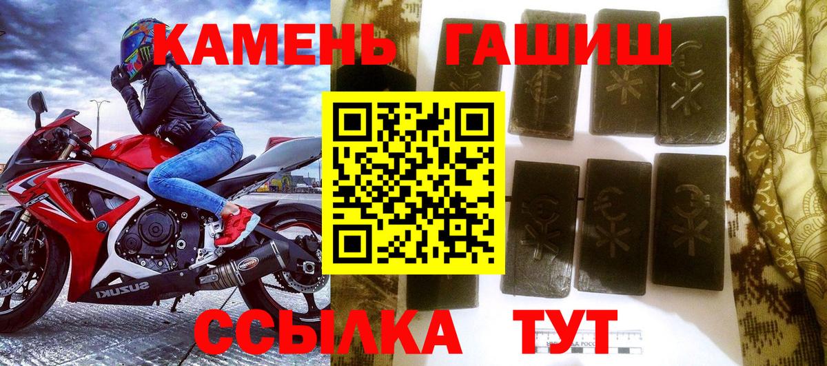 ГАШИШ AMNESIA HAZE  Гашиш гарик  Ливны  Вход с VPN 