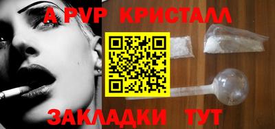 apvp Кимры