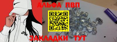 apvp Кимры