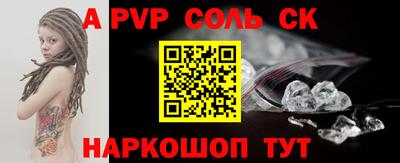 мефедрон Кинель