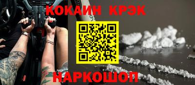 мефедрон Кинель