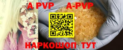 мефедрон Кинель