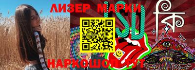 шишки Кингисепп