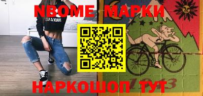 шишки Кингисепп