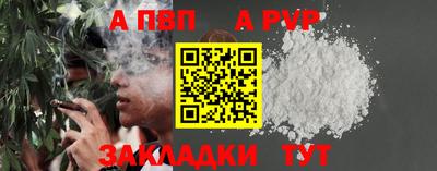 apvp Кимры