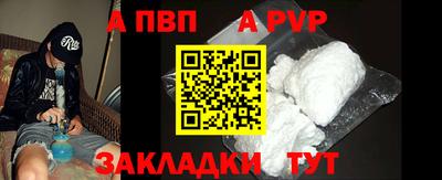 мефедрон Кинель