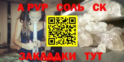 мефедрон Кинель
