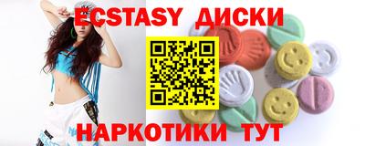 мефедрон Кинель
