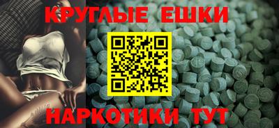 шишки Кингисепп
