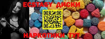 шишки Кингисепп