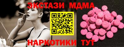 мефедрон Кинель