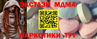 шишки Кингисепп