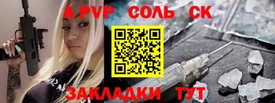 apvp Кимры