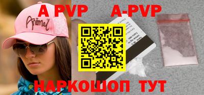 apvp Кимры