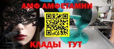 шишки Кингисепп
