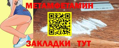 мефедрон Кинель