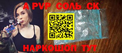 шишки Кингисепп
