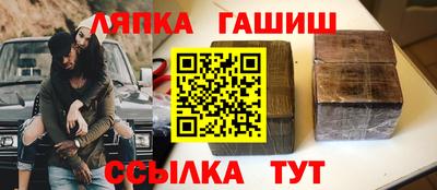 мефедрон Кинель