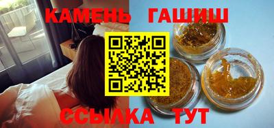 мефедрон Кинель