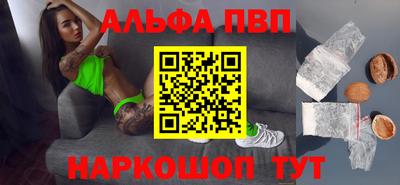 apvp Кимры