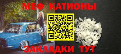 мефедрон Кинель