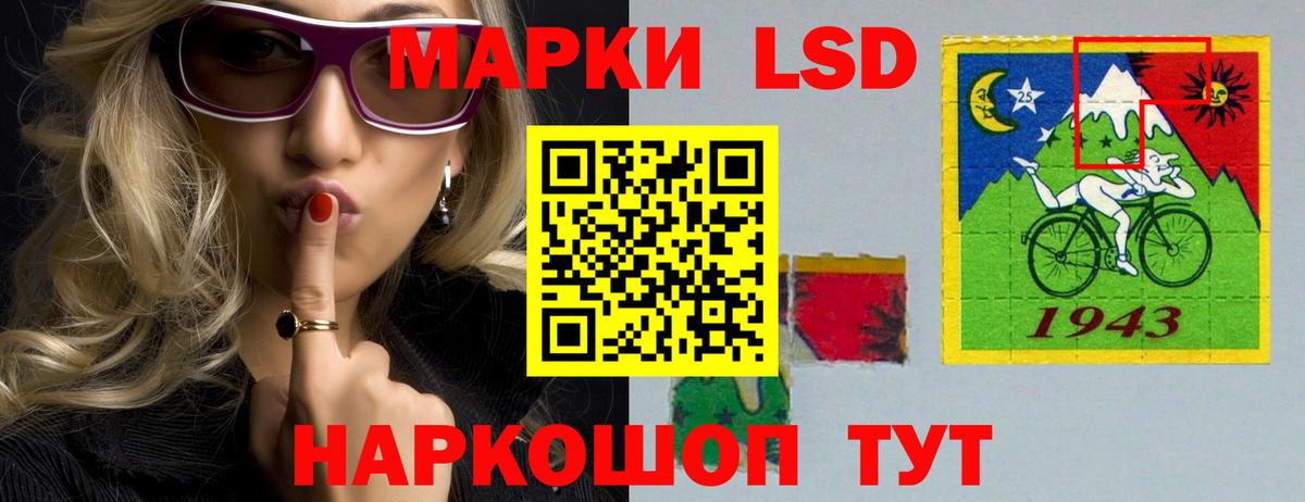 LSD-25 экстази ecstasy Ливны