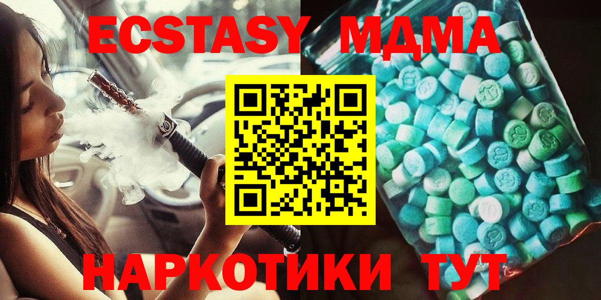 Ливны  МДМА  Вход с VPN  МДМА crystal 