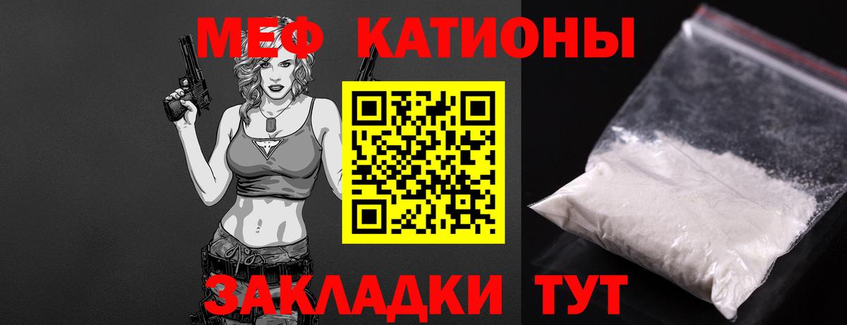 Ливны  МЯУ-МЯУ  Вход с VPN  МЯУ-МЯУ VHQ  МЯУ-МЯУ 