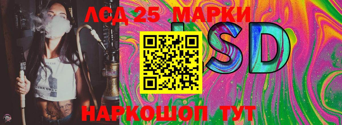 Наркотические марки 1,8мг Ливны