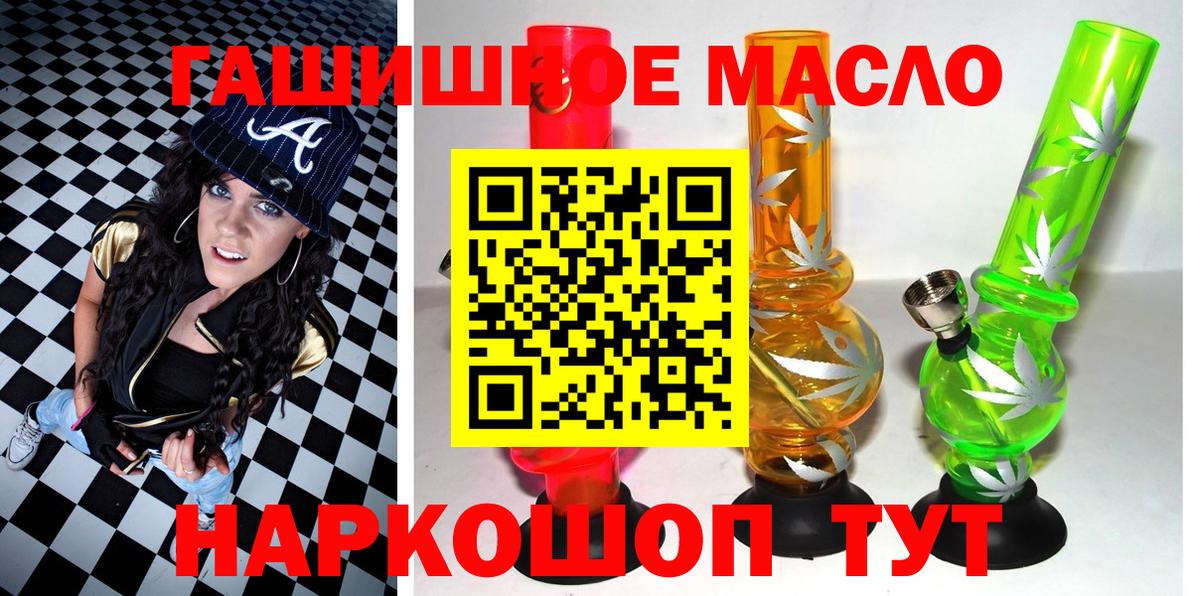 Дистиллят ТГК Wax Ливны