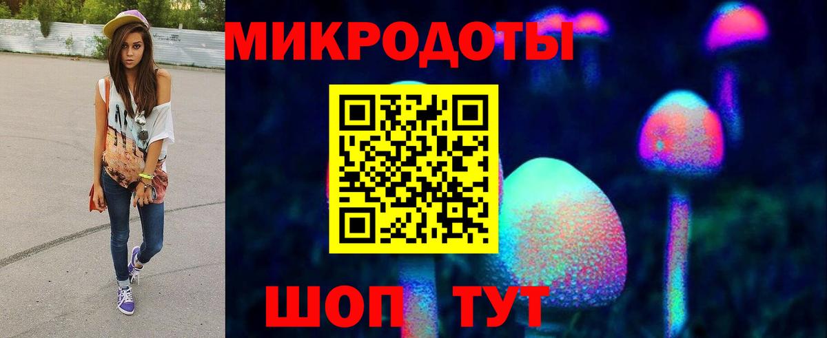 Псилоцибиновые грибы прущие грибы Ливны