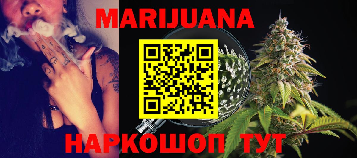 Ливны  Каннабис план  Бошки Шишки планчик  Вход с VPN 